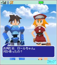 <i>Rockman DASH: Great Adventure on 5 Islands</i> & <i>Rockman Tennis</i> Preserved in Full