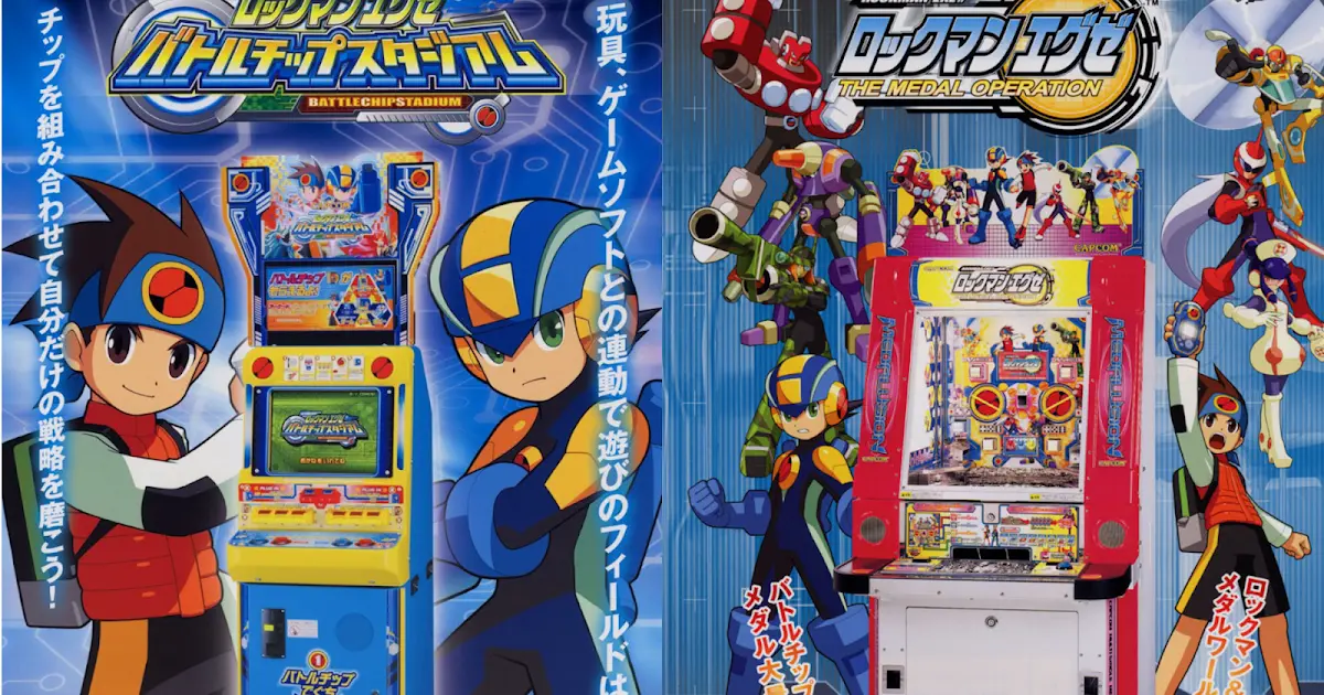Japan-Exclusive <i>Rockman EXE</i> Arcade Games Successfully Ripped, Emulation in the Works